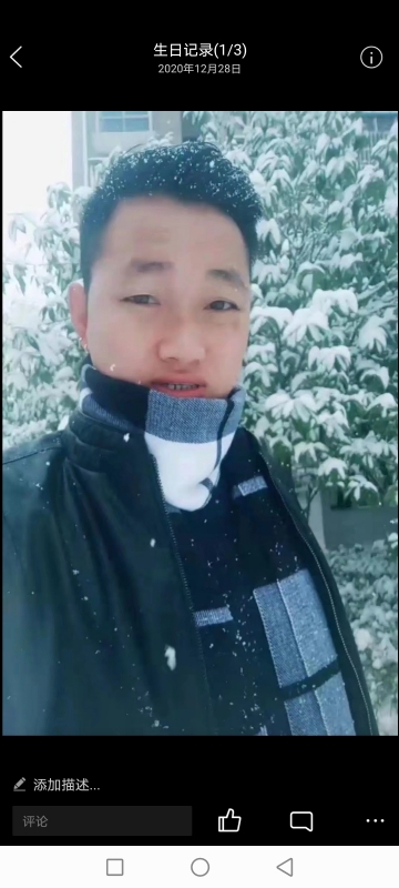 为爱拼一回的第二张照片--沅陵残疾人相亲网